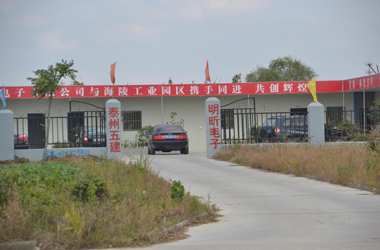 原材料冷庫--江蘇泰州明昕微電子冷庫工程