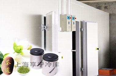 茶葉冷庫--浙江杭州樂自在實業冷庫工程