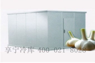 洋蔥冷藏庫|洋蔥保鮮冷庫|上海享寧機電設備有限公司