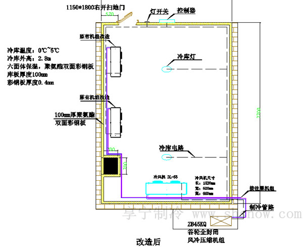 冷庫工程設計圖