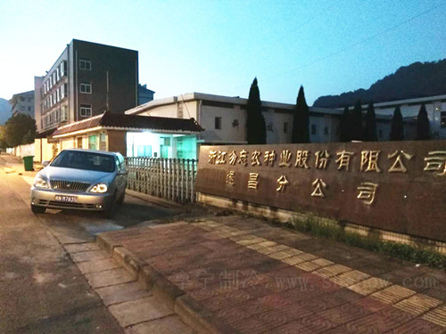 種子低溫冷庫--浙江勿忘農(nóng)種業(yè)冷庫工程