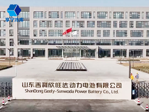 電解液防爆倉庫--欣旺達棗莊防爆冷庫安裝工程