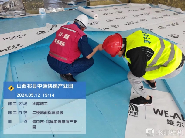 電商冷鏈冷庫-中通電商快遞產業園及包裝生產線冷庫項目 電商冷鏈冷庫-中通電商快遞產業園及包裝生產線冷庫項目