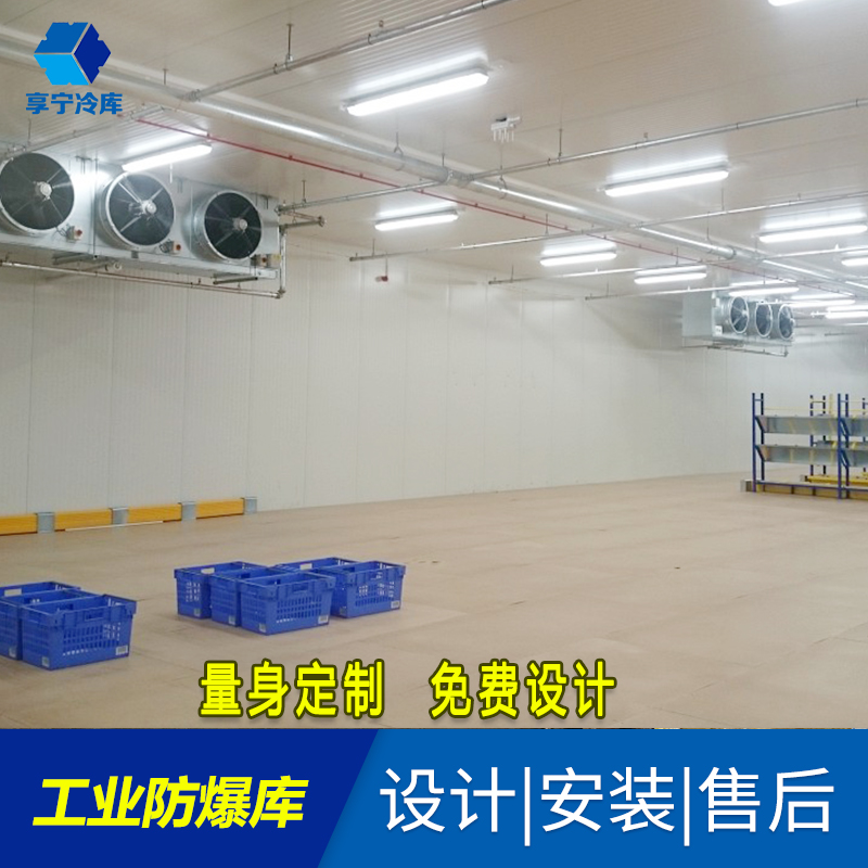 工業(yè)防爆庫(kù)