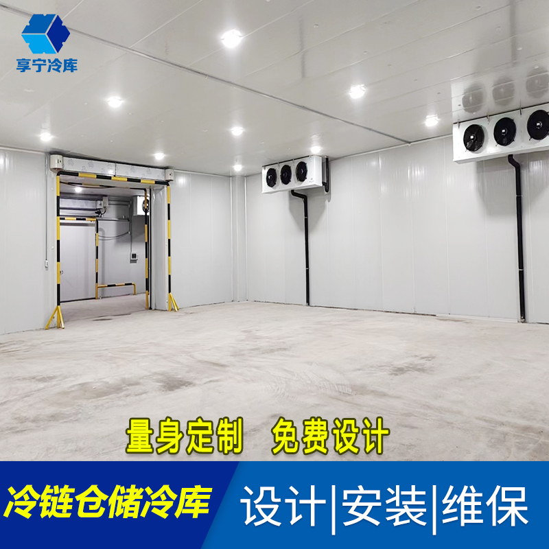 冷鏈倉儲冷庫01
