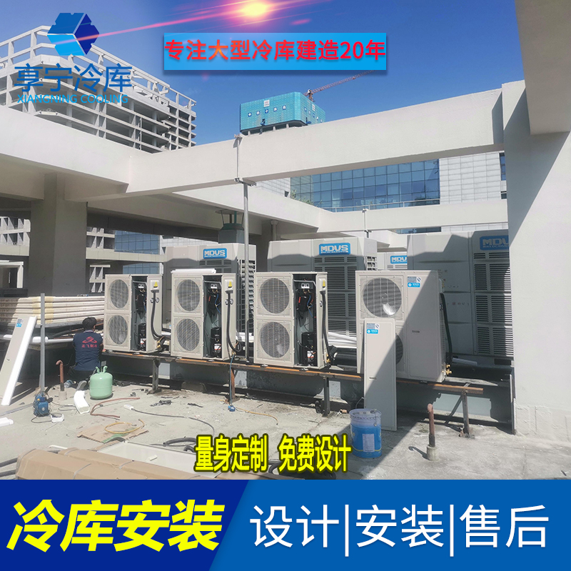 安裝冷庫頭圖01