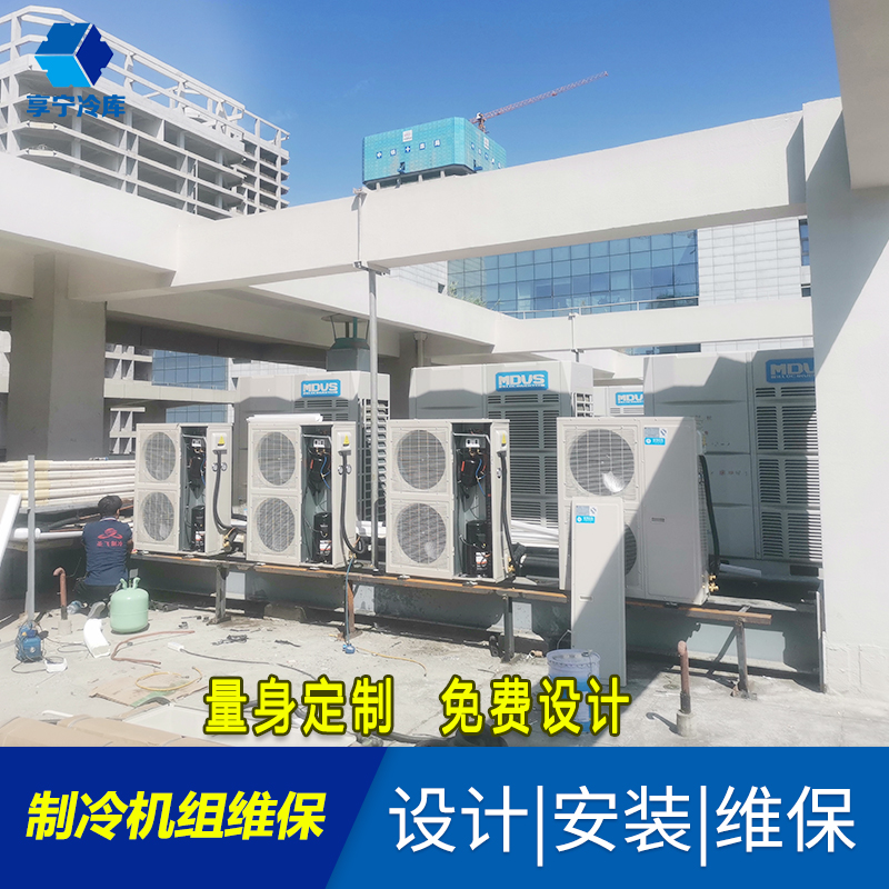 維保
