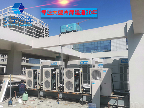浙江冷庫工程|享寧專注冷庫工程安裝20年！
