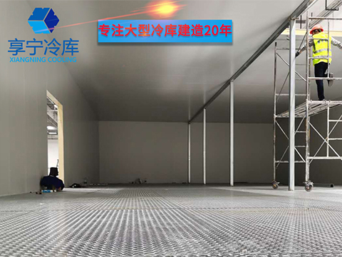 冷藏庫安裝|冷藏庫工程|享寧制冷專注冷庫安裝20年