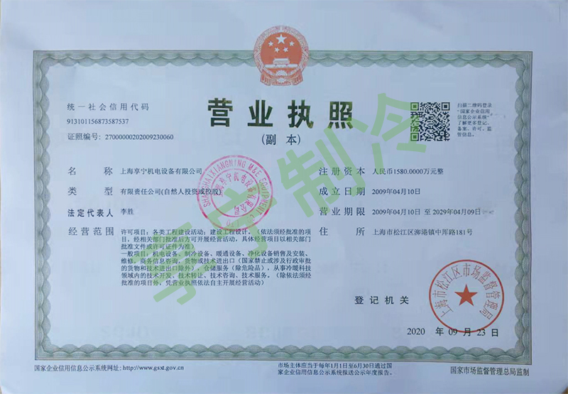 冷庫安裝